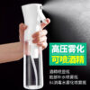 Spray Bottle Lasts High-Pressure Alcohol Disinfection Makeup Hydration Dilution Fine Mist Small Spray Bottle Ultra-Fine Atomization Spray Bottle Press
