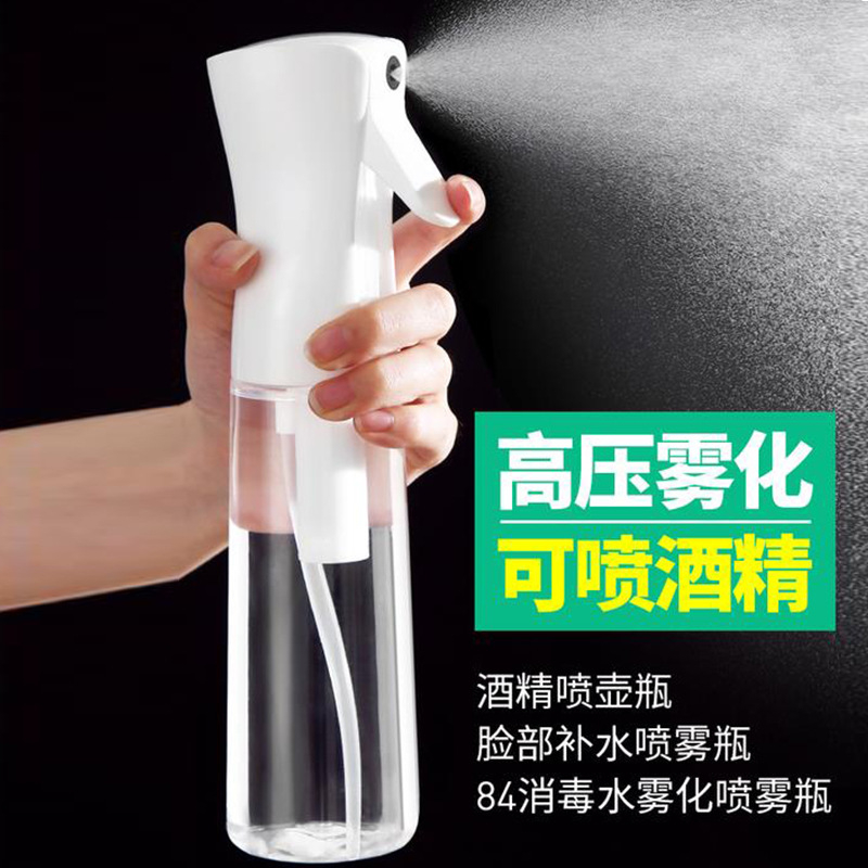 Spray Bottle Lasts High-Pressure Alcohol Disinfection Makeup Hydration Dilution Fine Mist Small Spray Bottle Ultra-Fine Atomization Spray Bottle Press